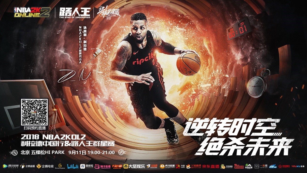 陈林坚和福